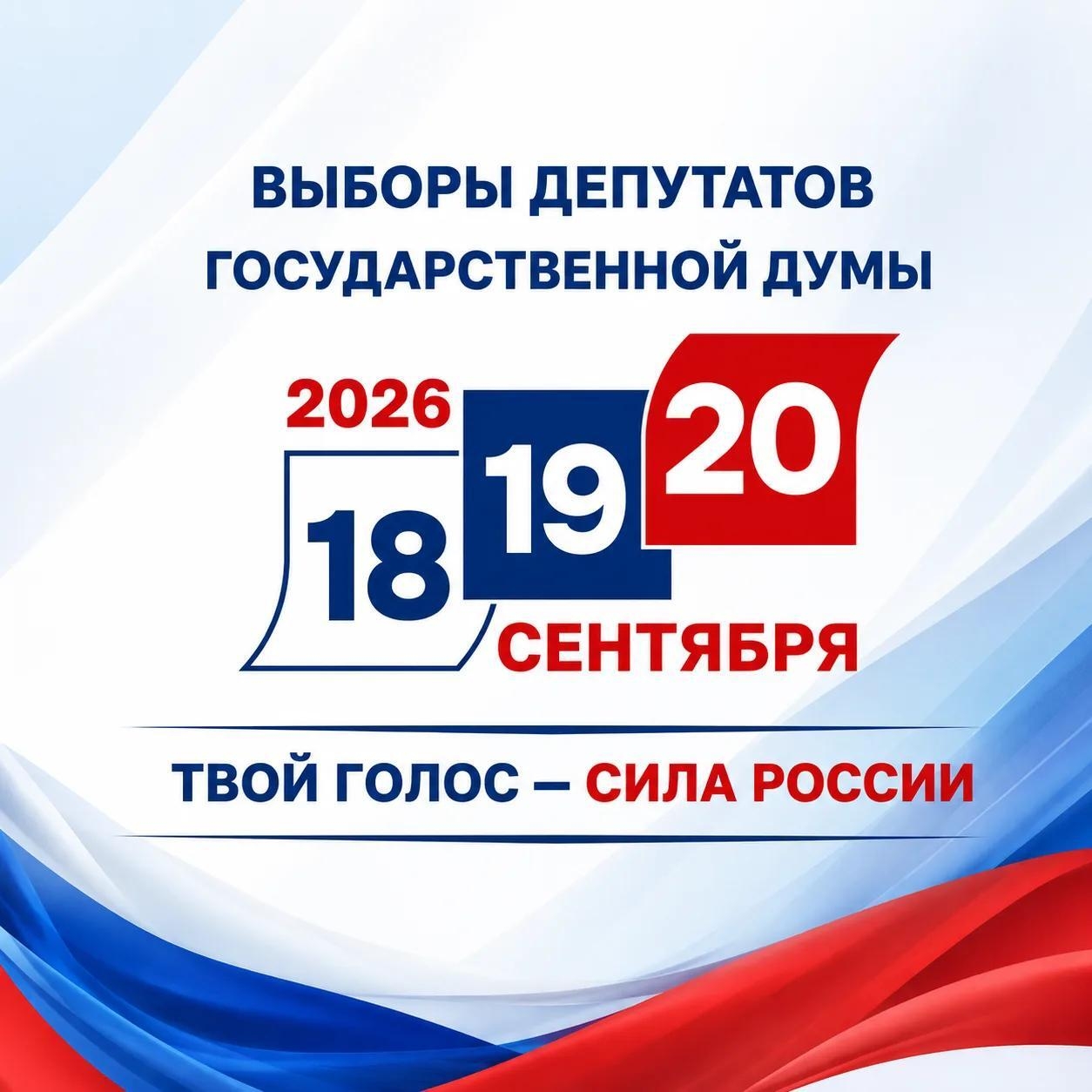 Уважаемые жители г.о. Баксан! 